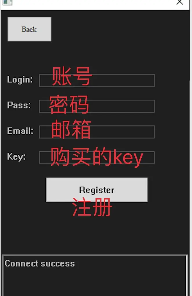 填写注册信息