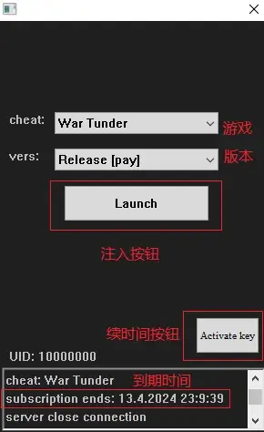 选择游戏和版本