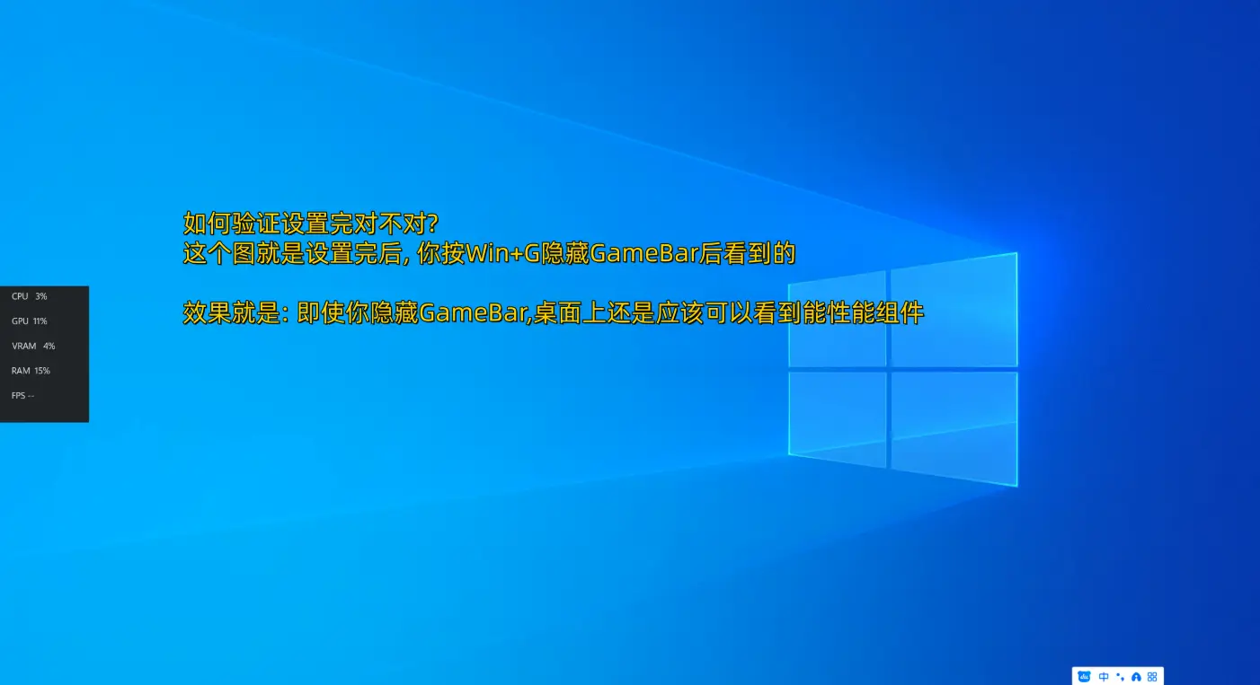 验证截图2