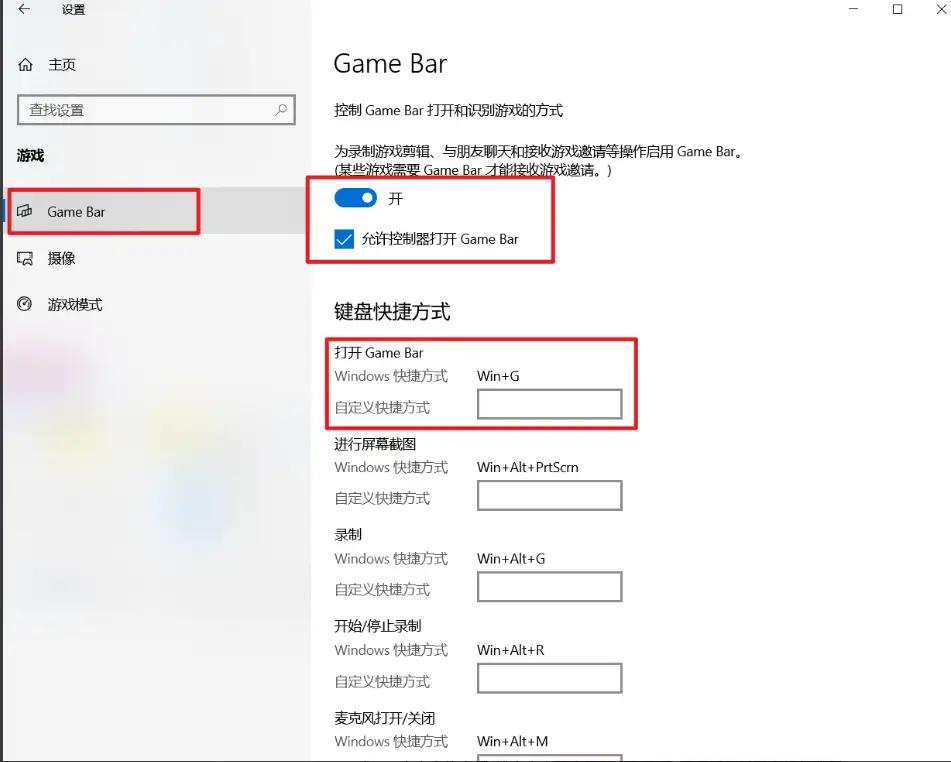 开启开关示意图2