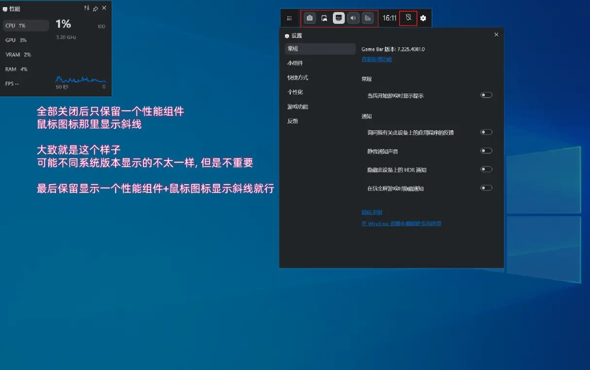 隐藏多余组件