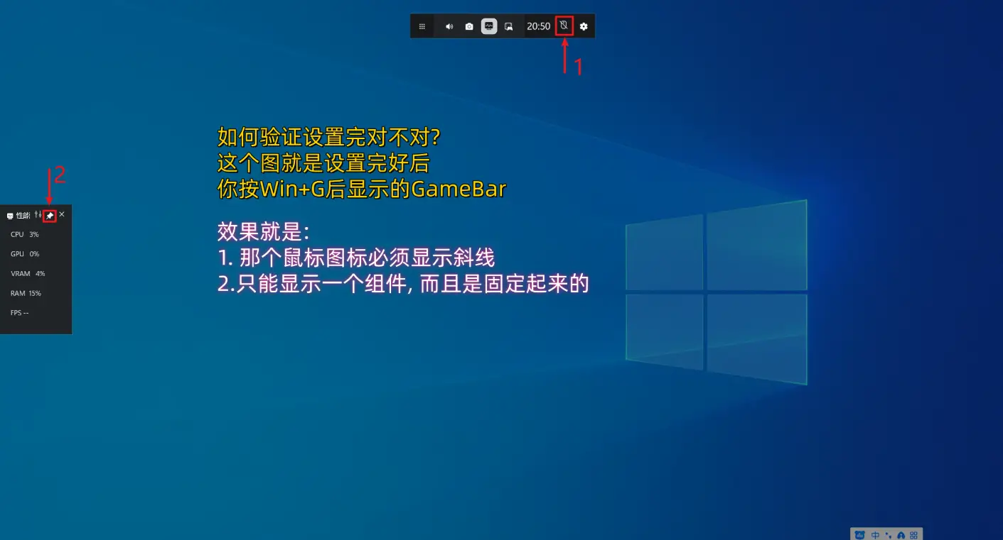 验证截图1