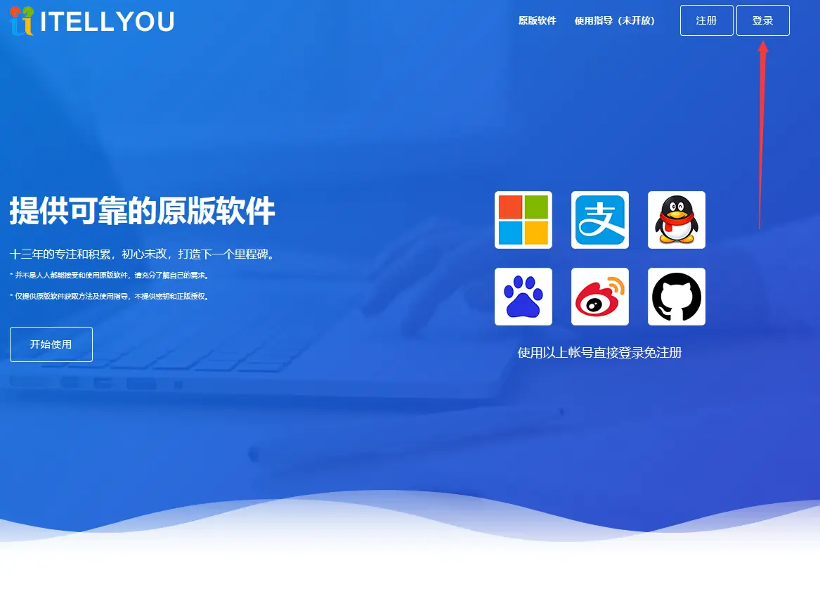 系统安装图示1