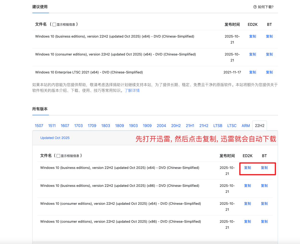 系统安装图示5