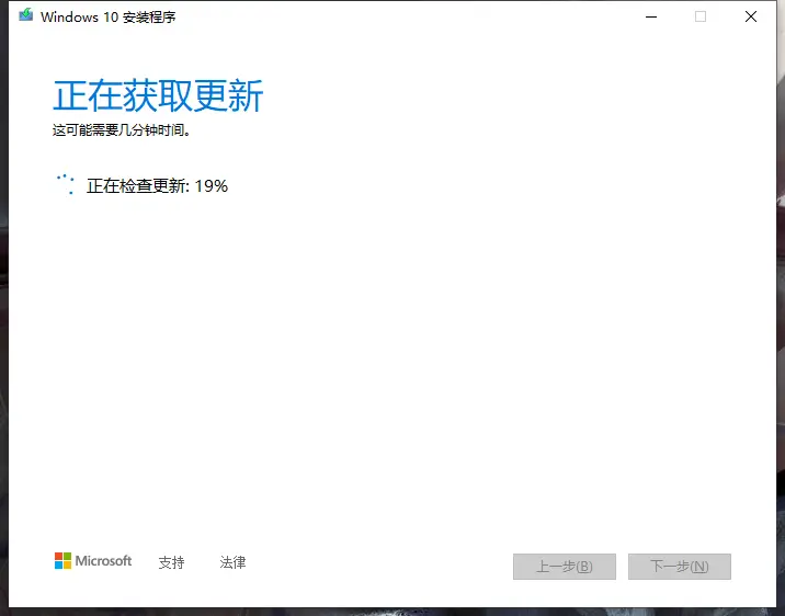 系统安装图示7