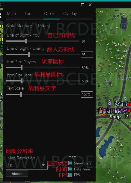 功能截图 3