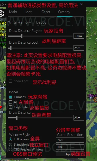 功能截图 4