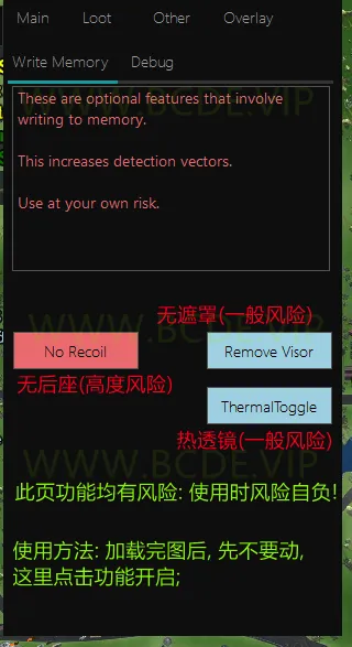 功能截图 5