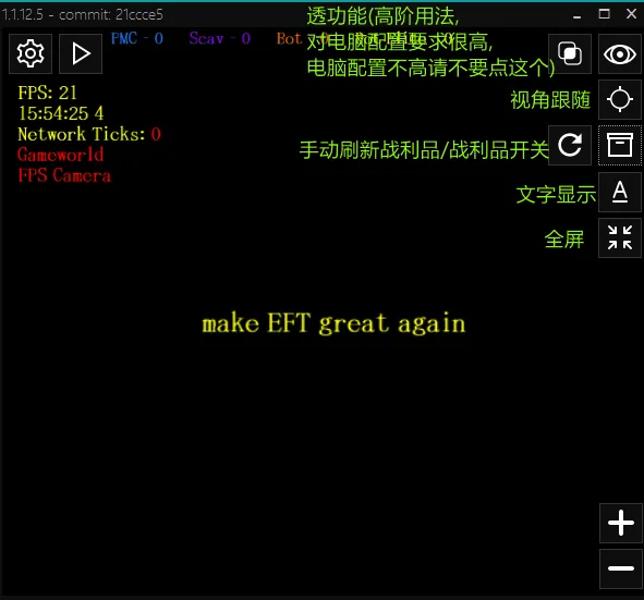 功能截图 7