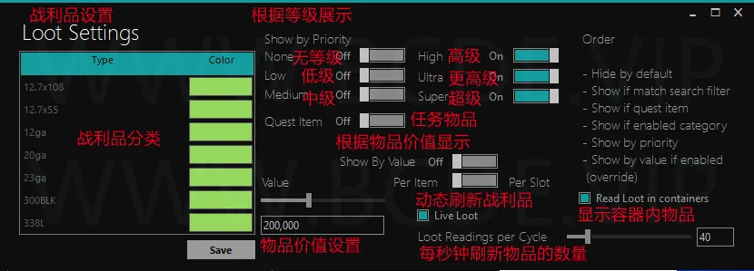 功能截图 8