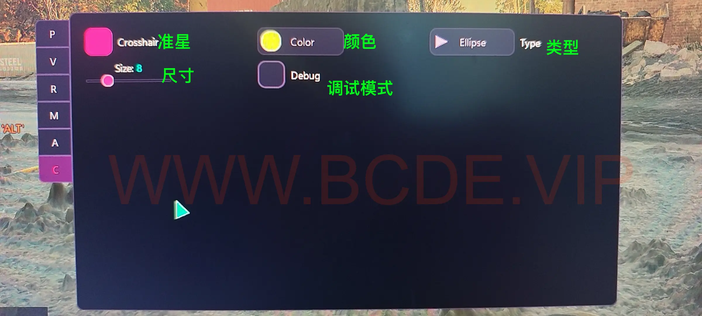 功能截图 2