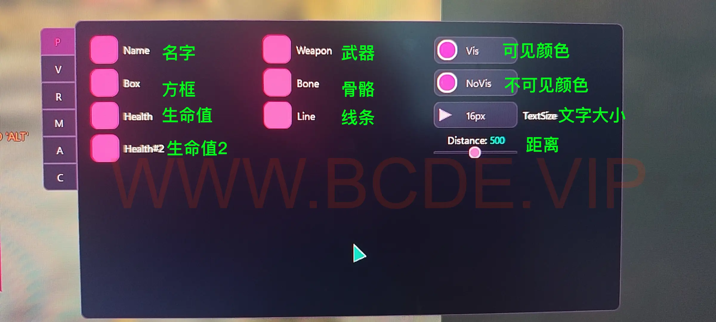 功能截图 6