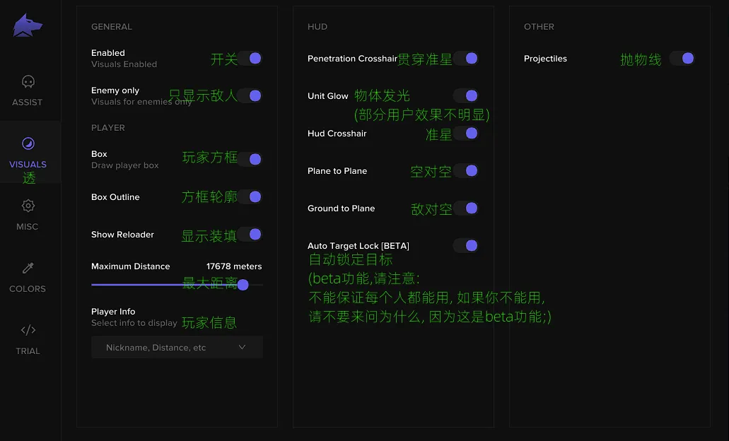 功能截图 2